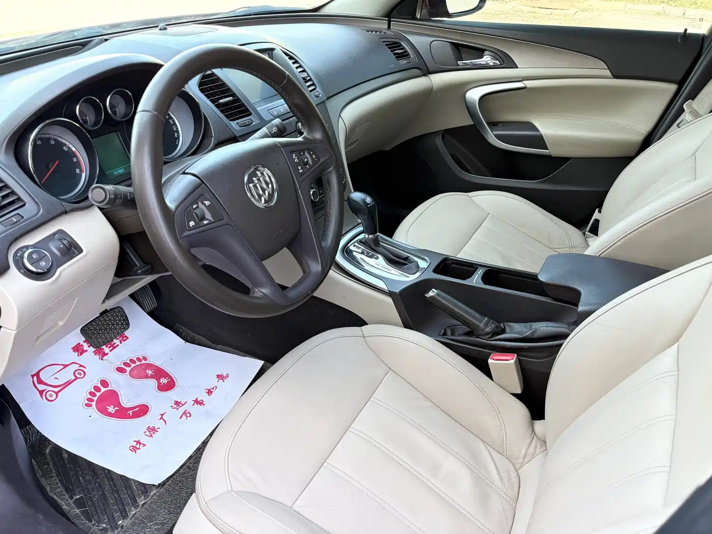 Buick Regal 2010 2009 2.0L Elite Edition