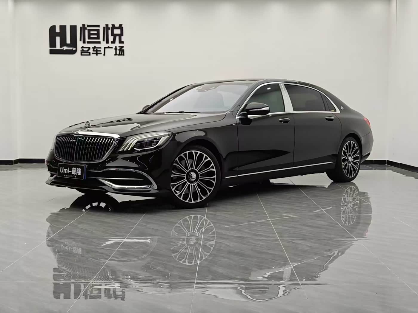 Mercedes-Benz Maybach S-Class