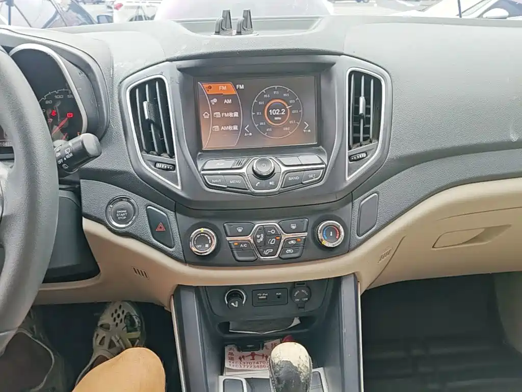 Chery Tiggo 5 2014 2014 2.0L CVT Family Comfort Edition