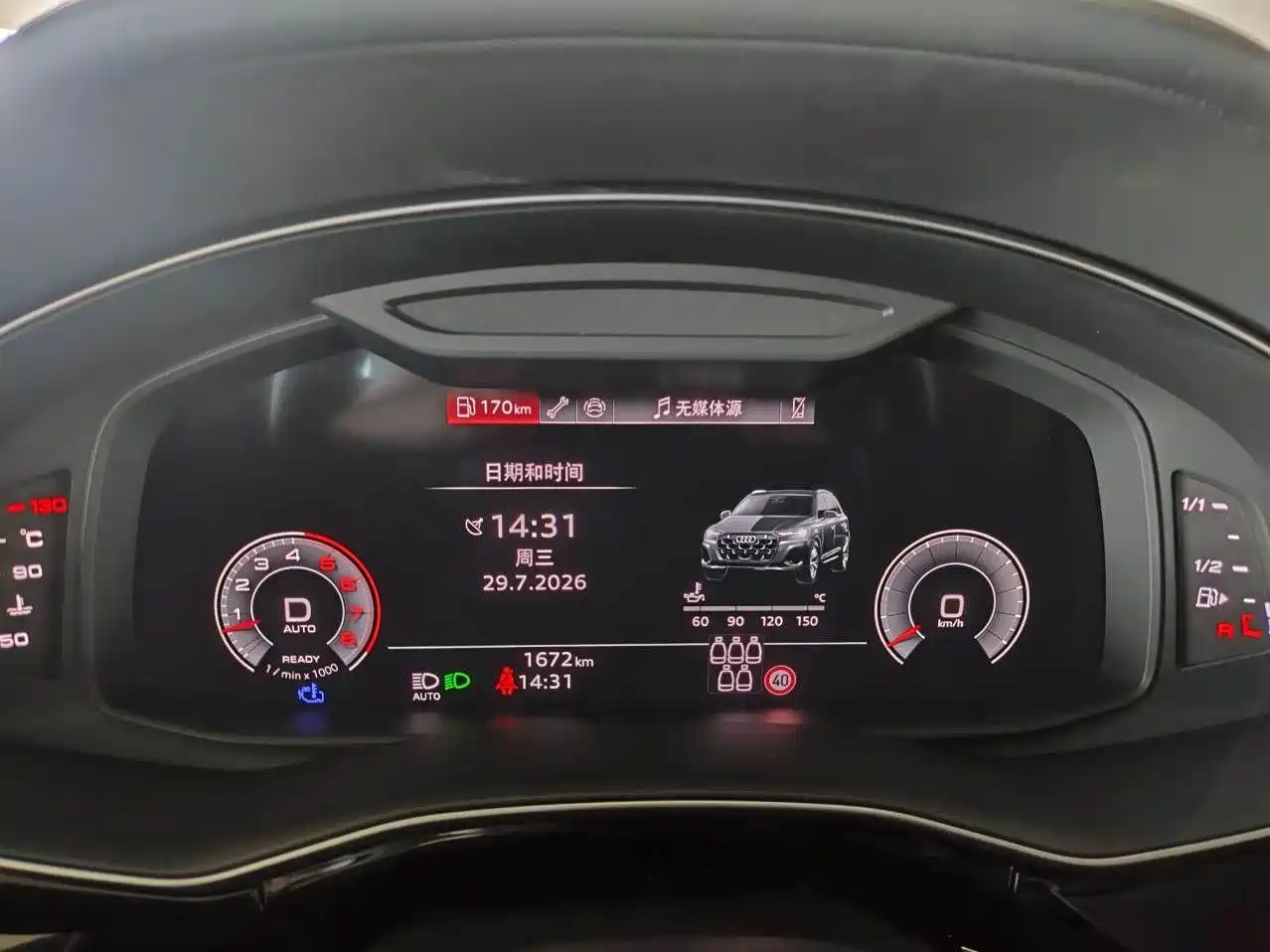 Audi Q7 2025 2025 55 TFSI quattro S line Sport