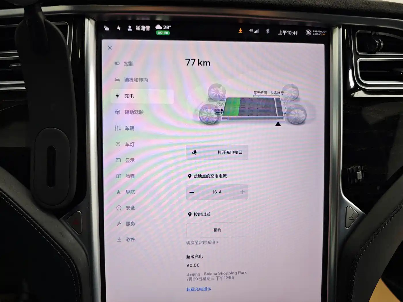 Фото 26 - Tesla Model S