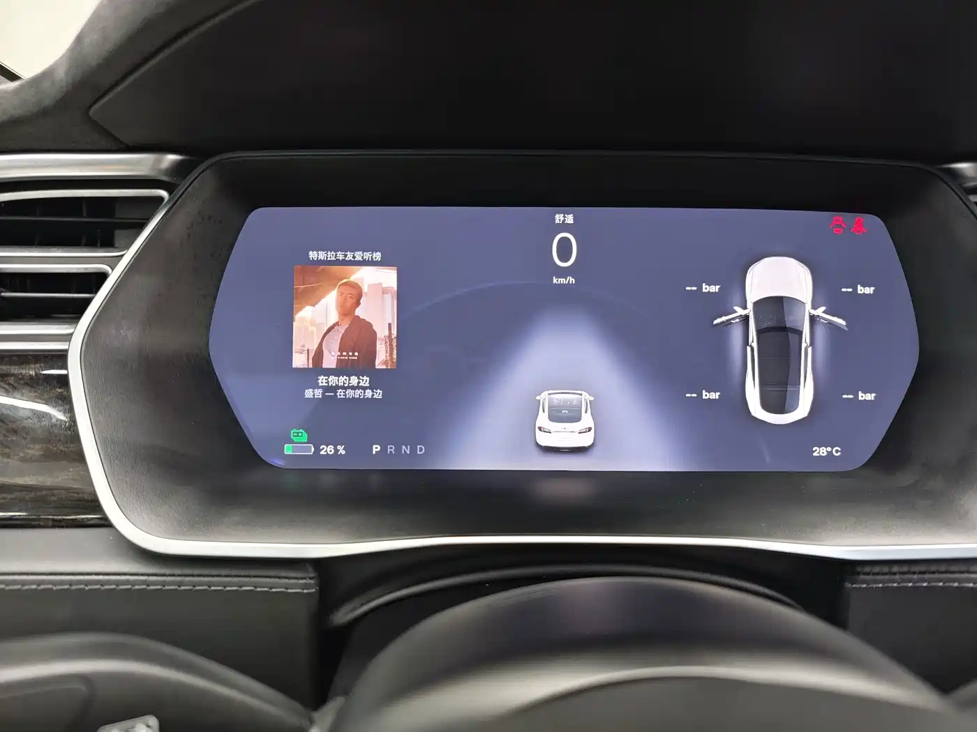 Фото 34 - Tesla Model S