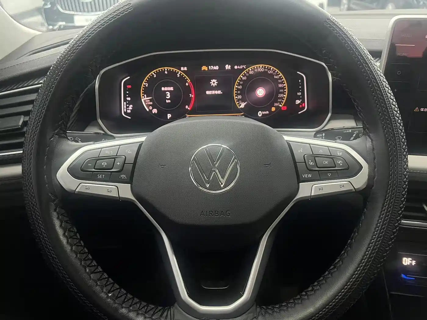 VOLKSWAGEN TANYUE