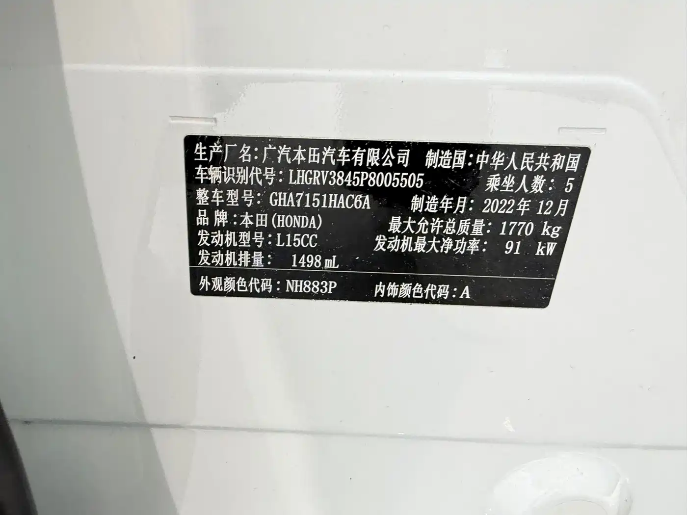 Honda Vezel 2023 2023 1.5L CVT Pioneer Edition