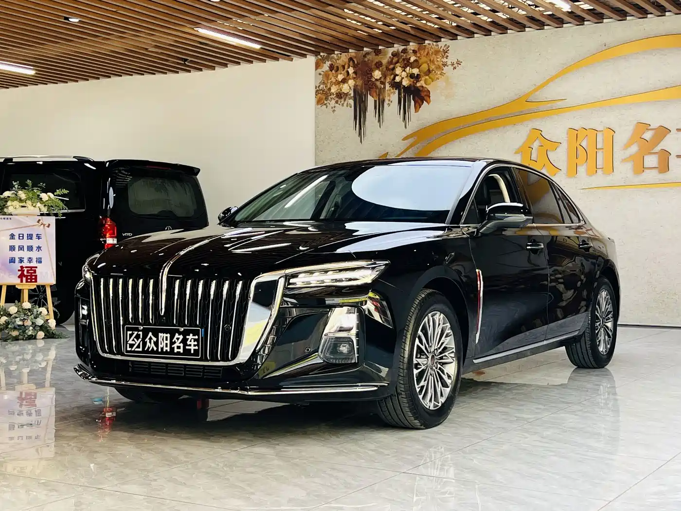 2026 Hongqi H5