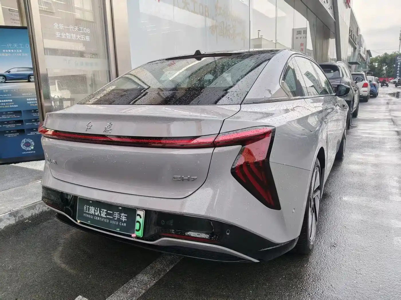 Hongqi EH7 2025 2025 640 AWD Smart Selection Edition