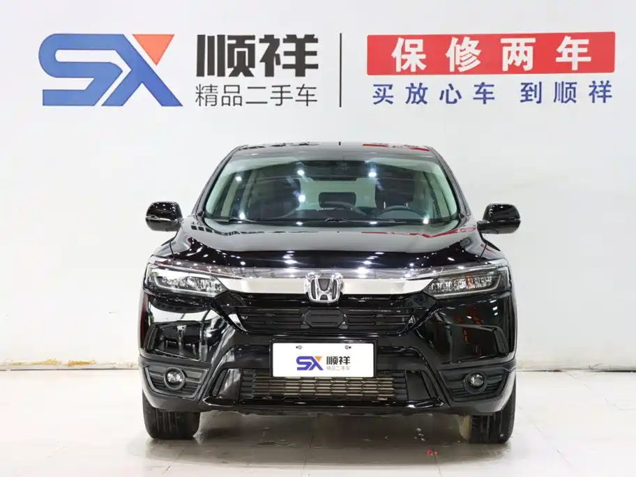 Honda Haoying, миниатюра 2