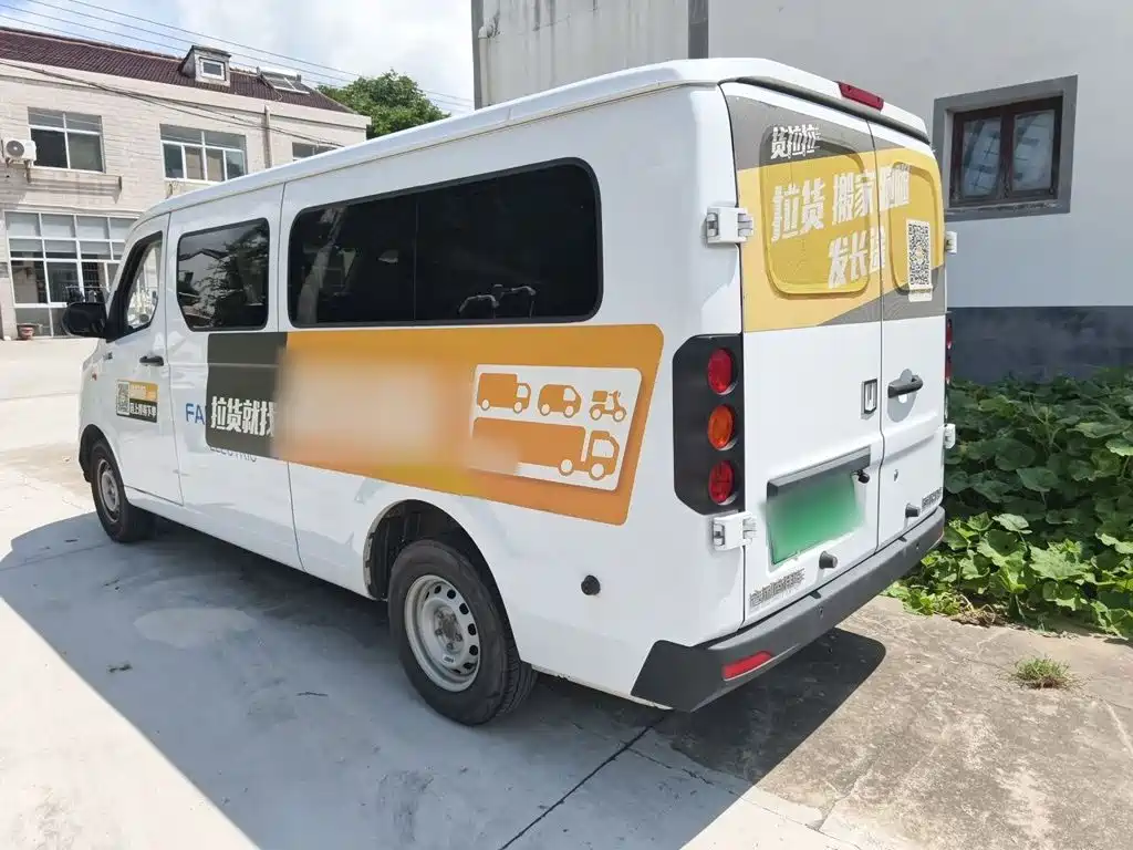 Yuan Cheng FarStar V 2025 2024 Model Star Enjoy V6E Functional Edition CATL 41.86kWh