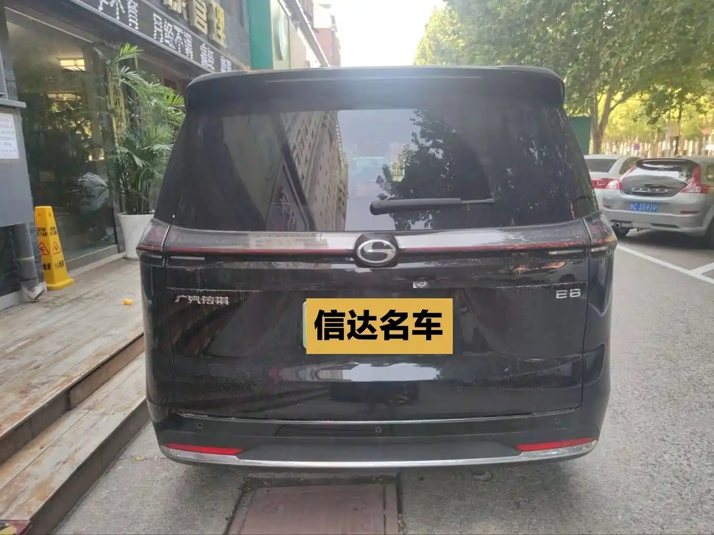 GAC Trumpchi Trumpchi E8 NEV 2024 2024 Model 150km MAX+
