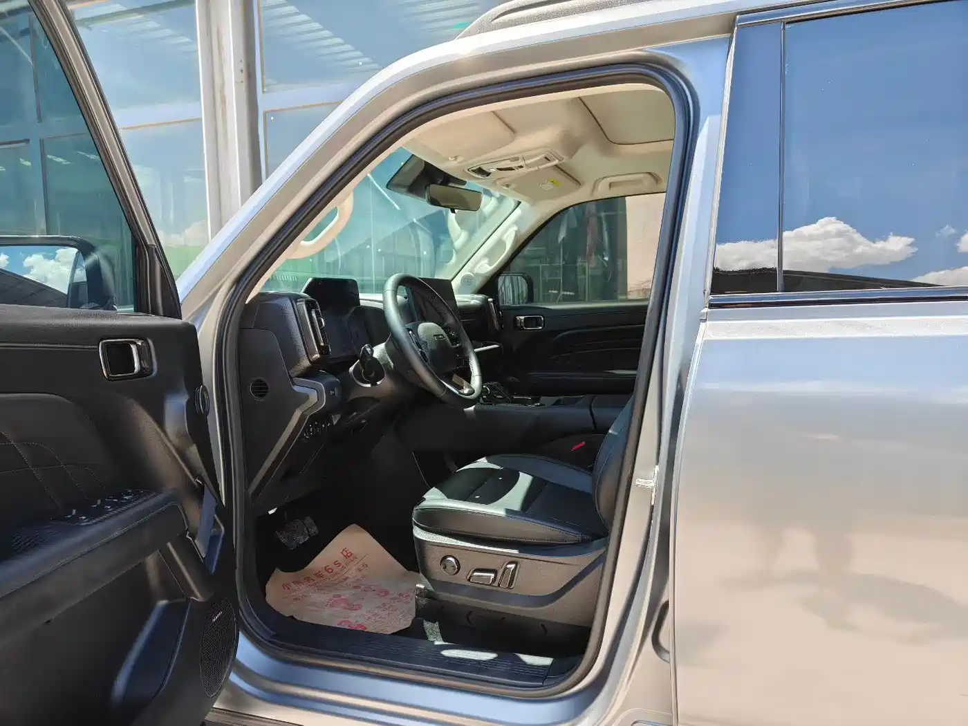 Haval Meng Long NEV 2025 2024 Hi4 145 Pro