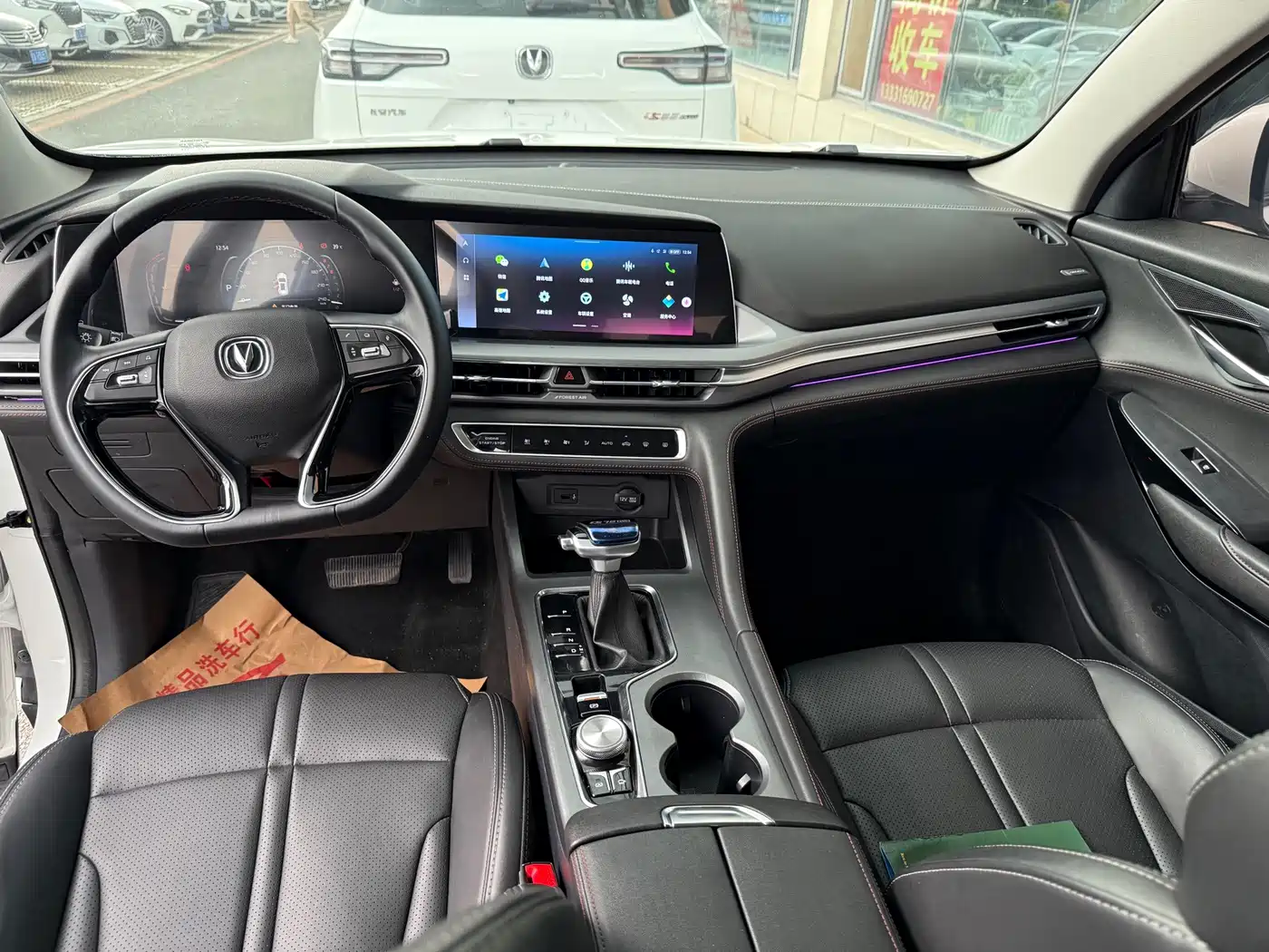 Фото 5 - Changan CS75 PLUS