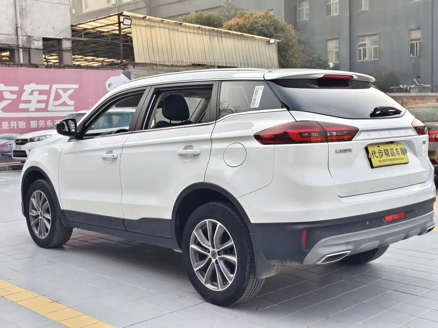 GEELY AUTOMOBILE BOYUE