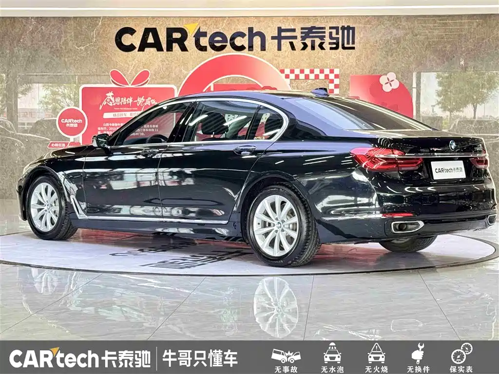 BMW 7 Series 2017 730Li Leading Edition фото 6