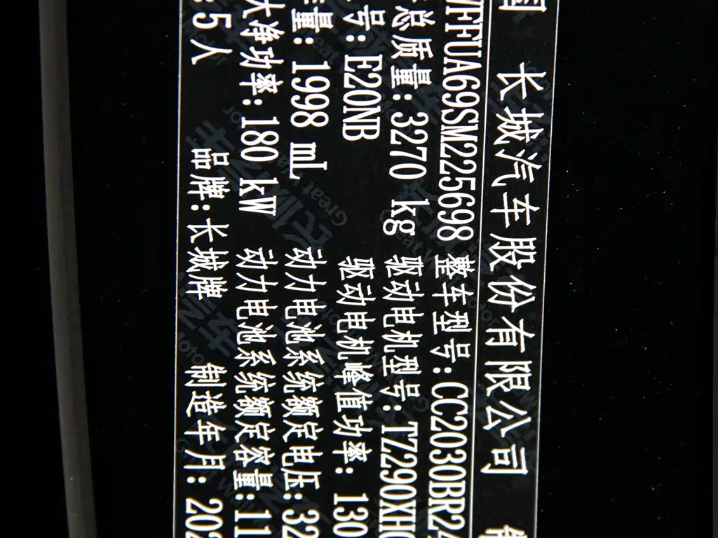Tank 400 New Energy 2025 Model Hi4-T фото 32