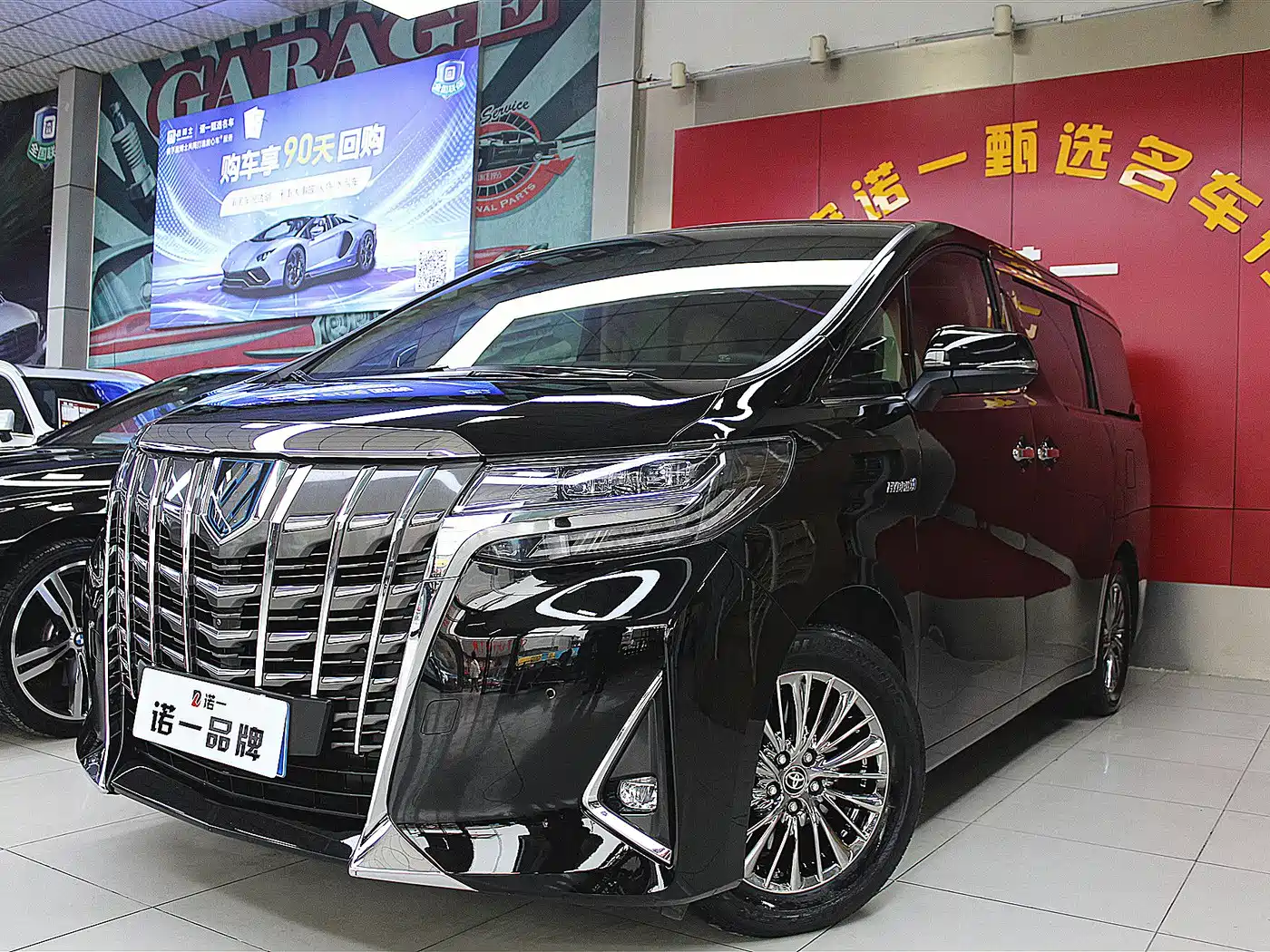 Toyota Alphard 2021 Hybrid 2.5L Premium