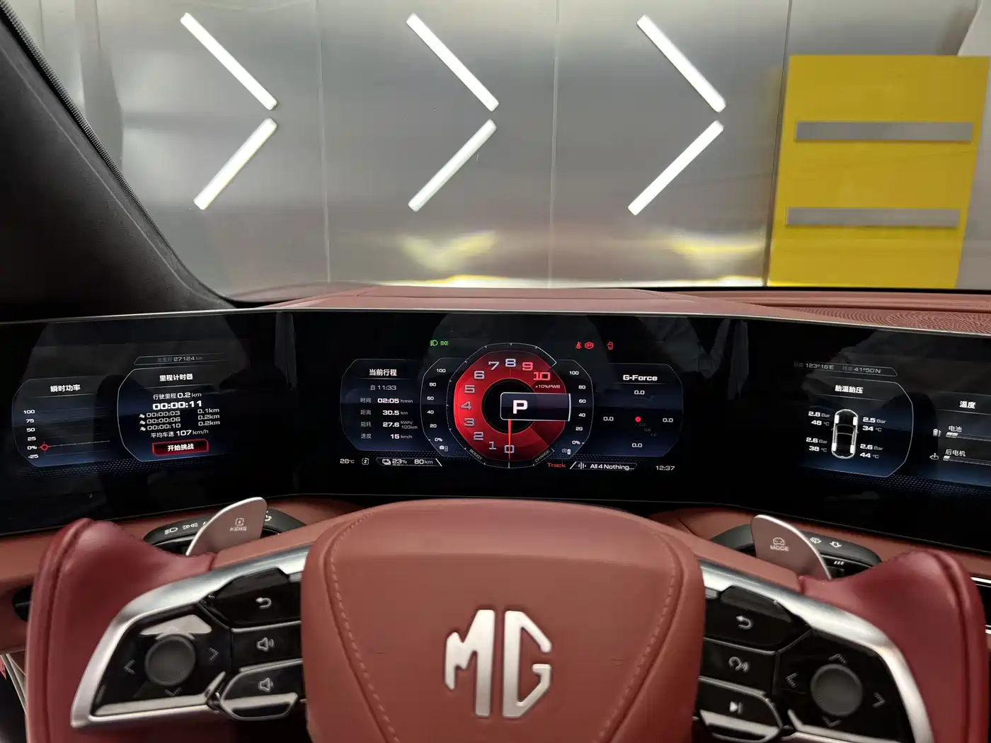 MG Cyberster 2024 2024 501km Charming Edition