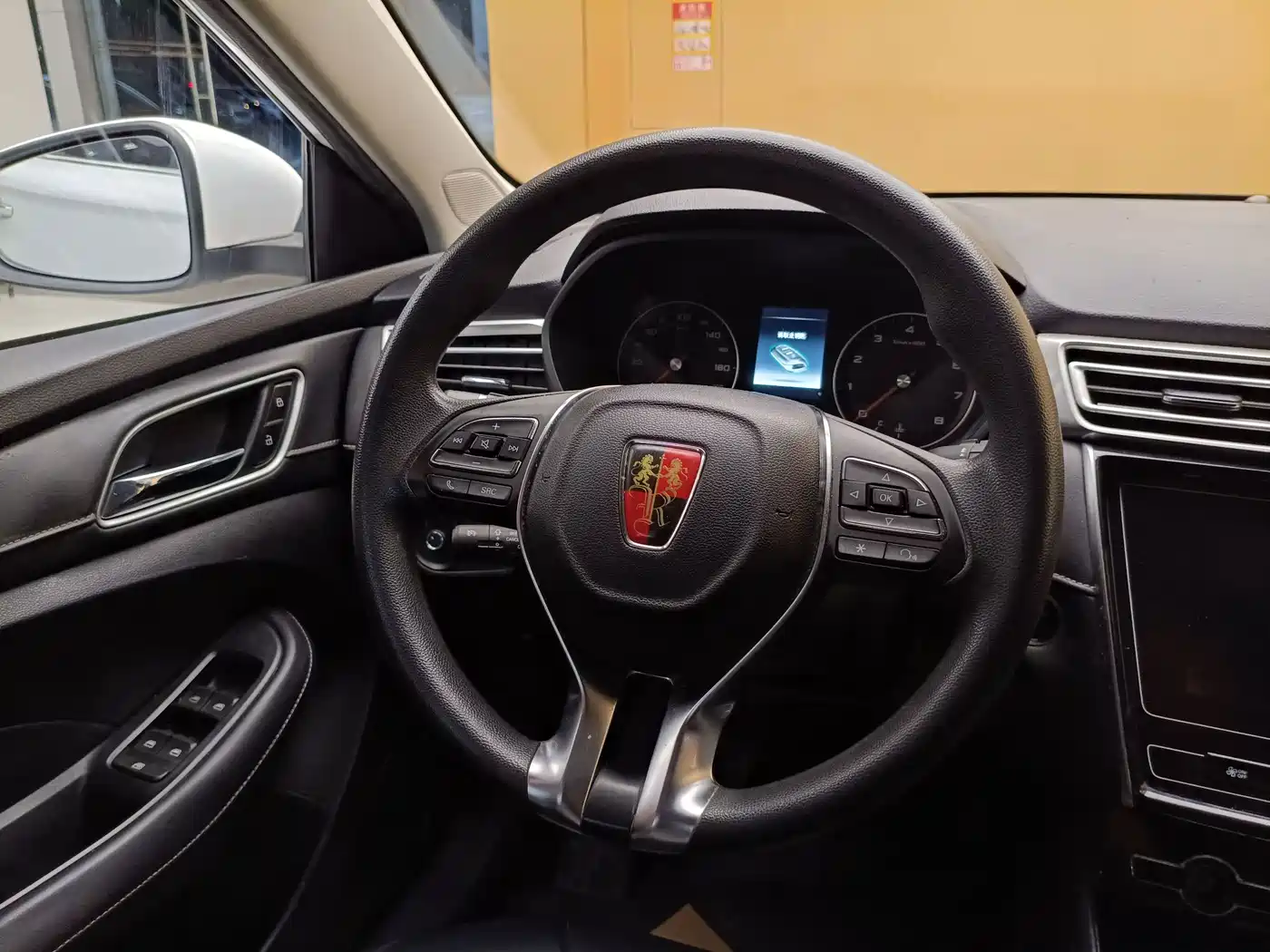 Photo 14 - Roewe i5