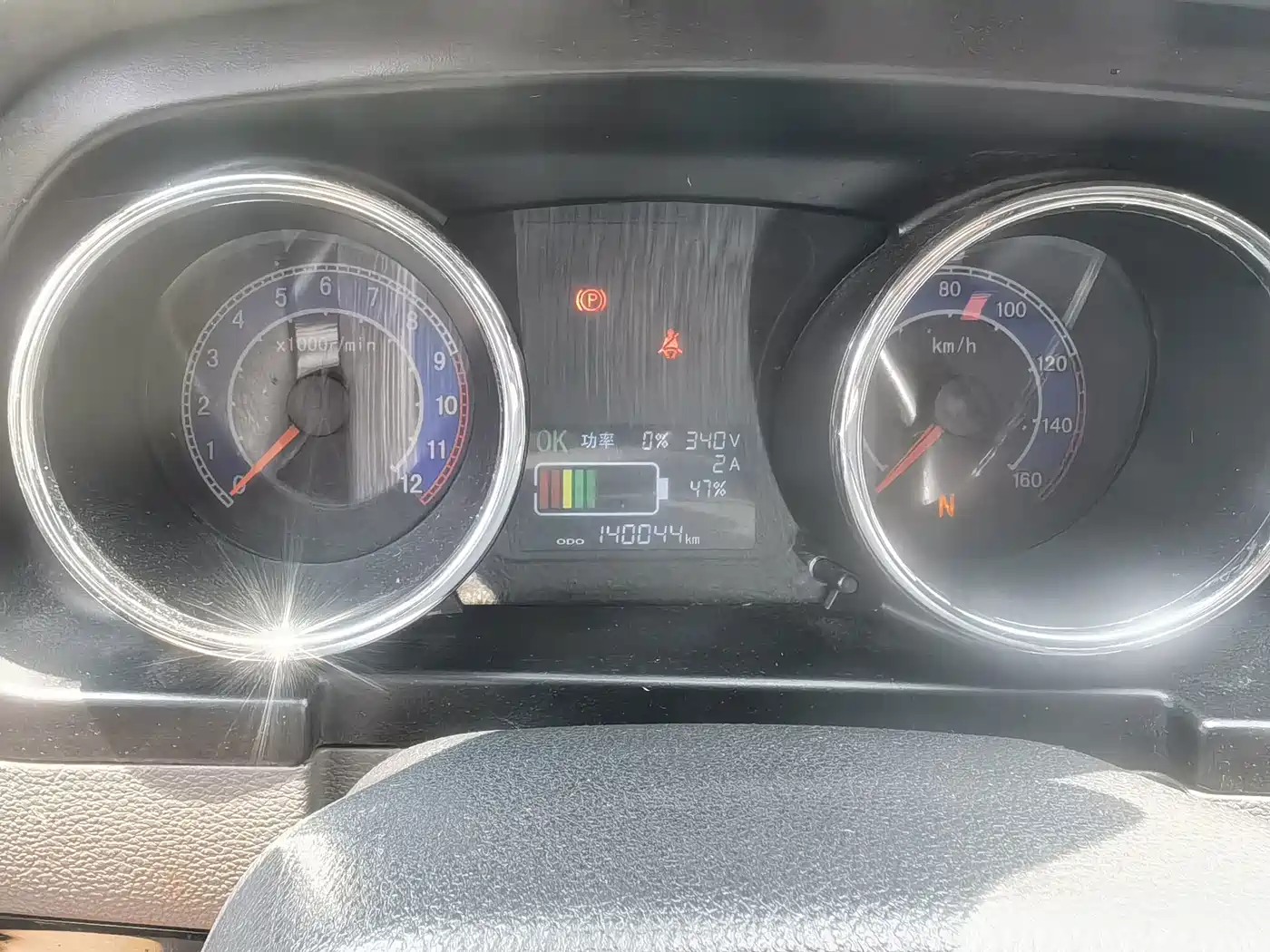 Singulato Gonow Shuai Ling 2023 2023 Standard Range 41.64kWh Lishen Power