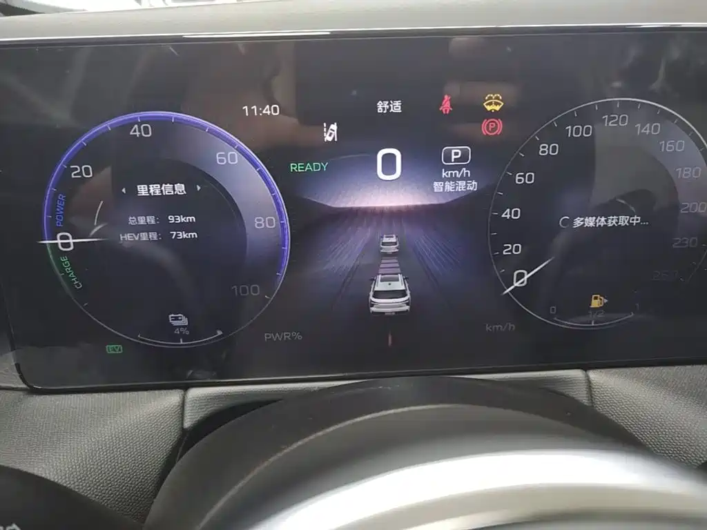 Hongqi HS3 PHEV 2026 2025 PHEV 117km Power PLUS Edition