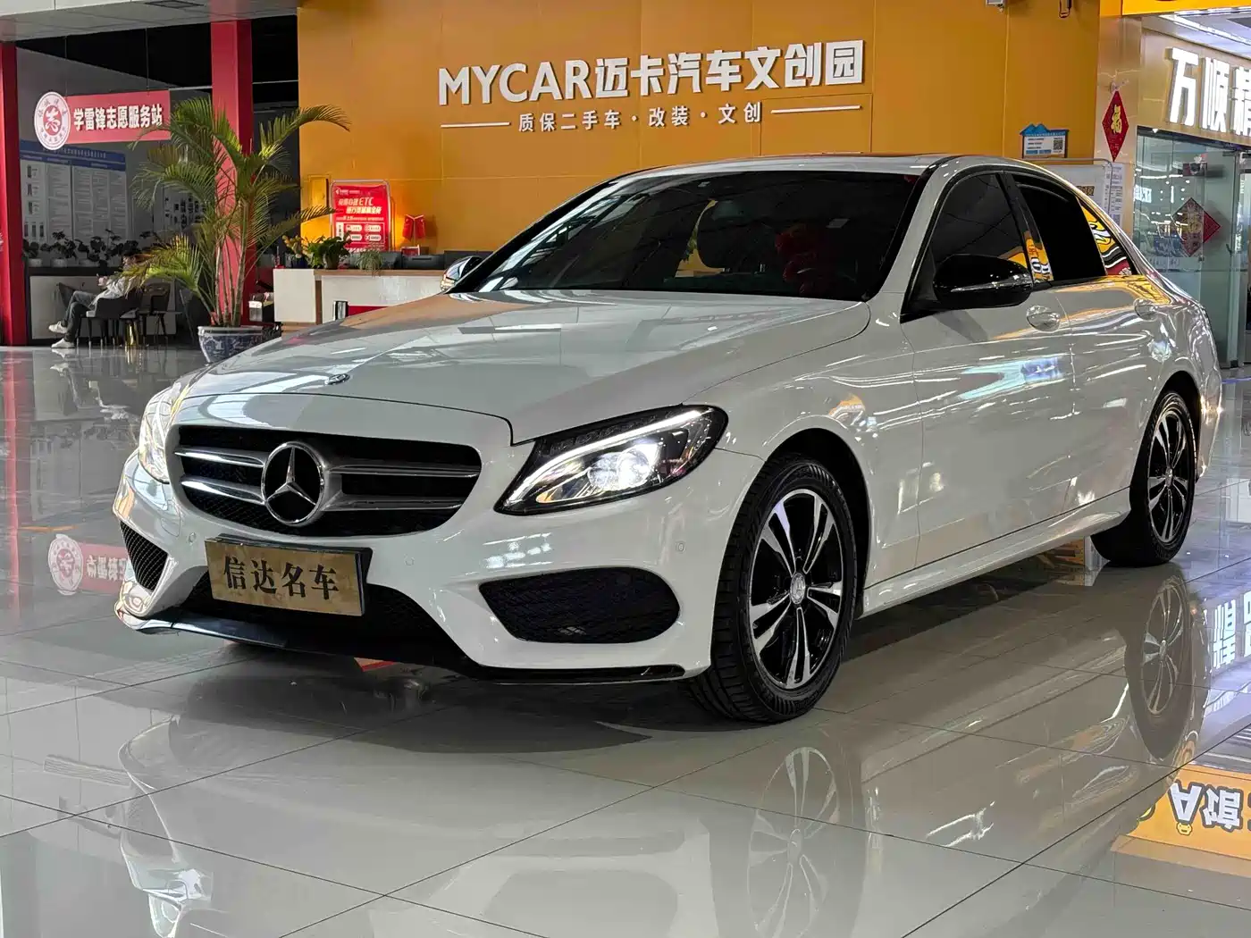Mercedes-Benz C-Class 2016 C 200 Sport