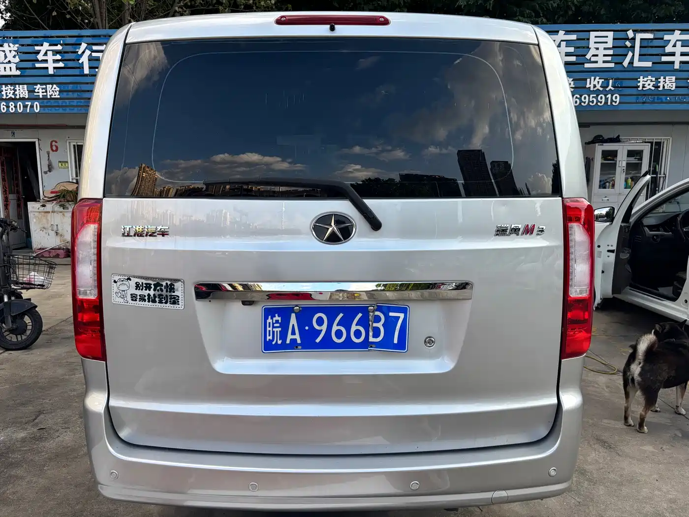Фото 5 - JAC Refine M3