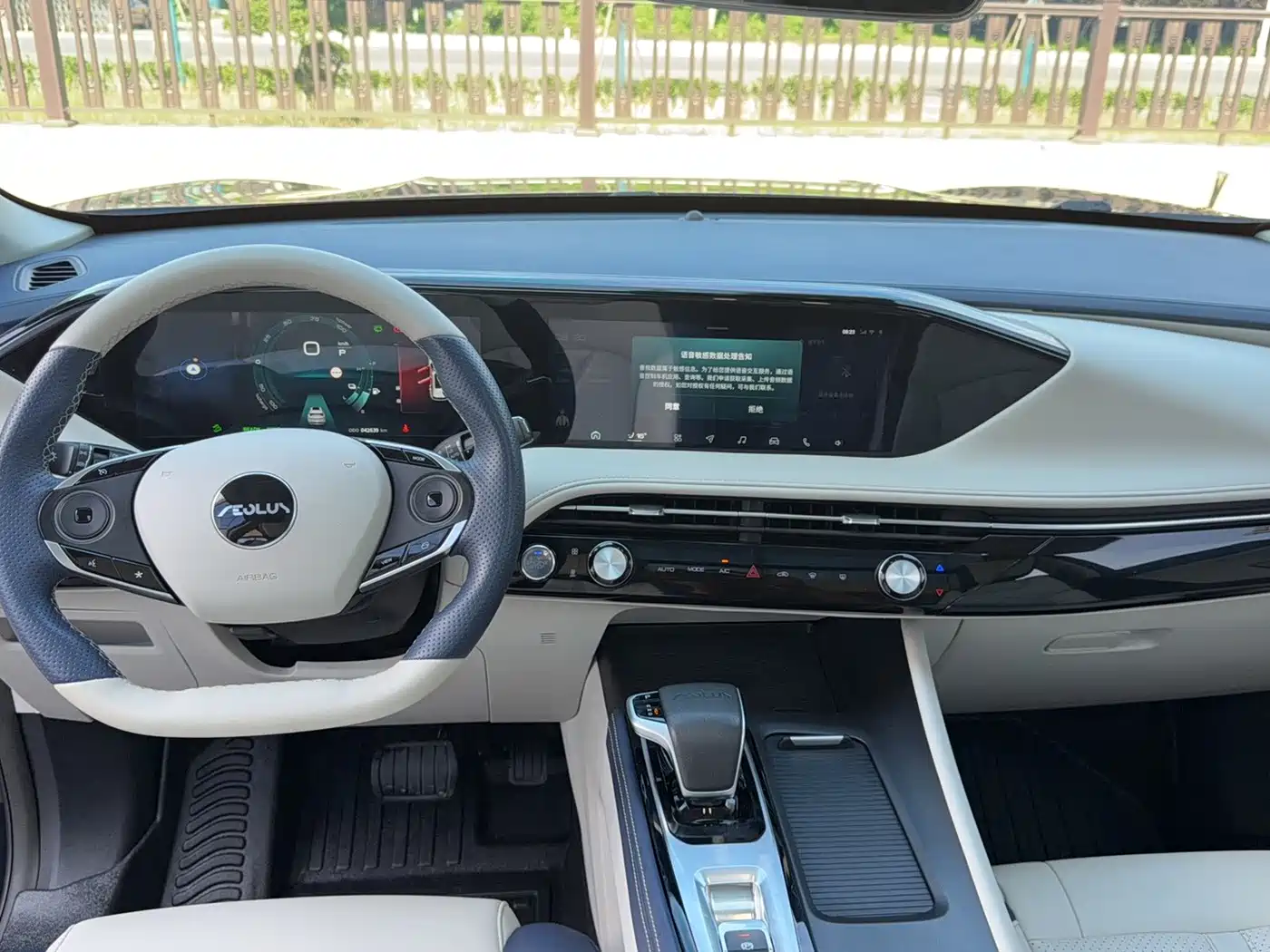Dongfeng Aeolus Haoji 2023 2022 Mach Dual Hybrid 1.5T MHD Dreamer Edition