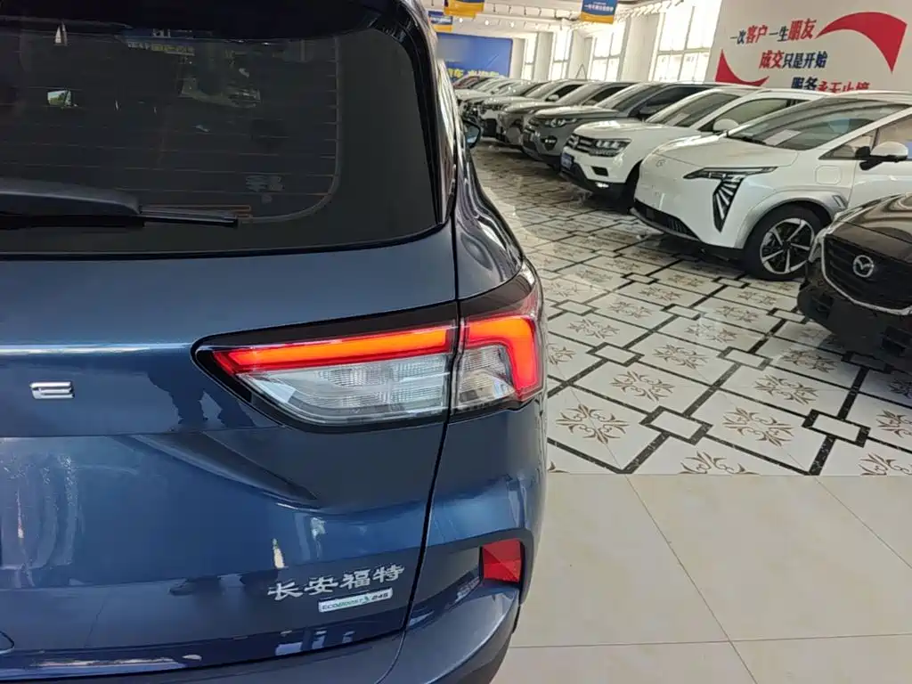 Ford Escape 2023 2020 EcoBoost 245 2WD Leisure Edition