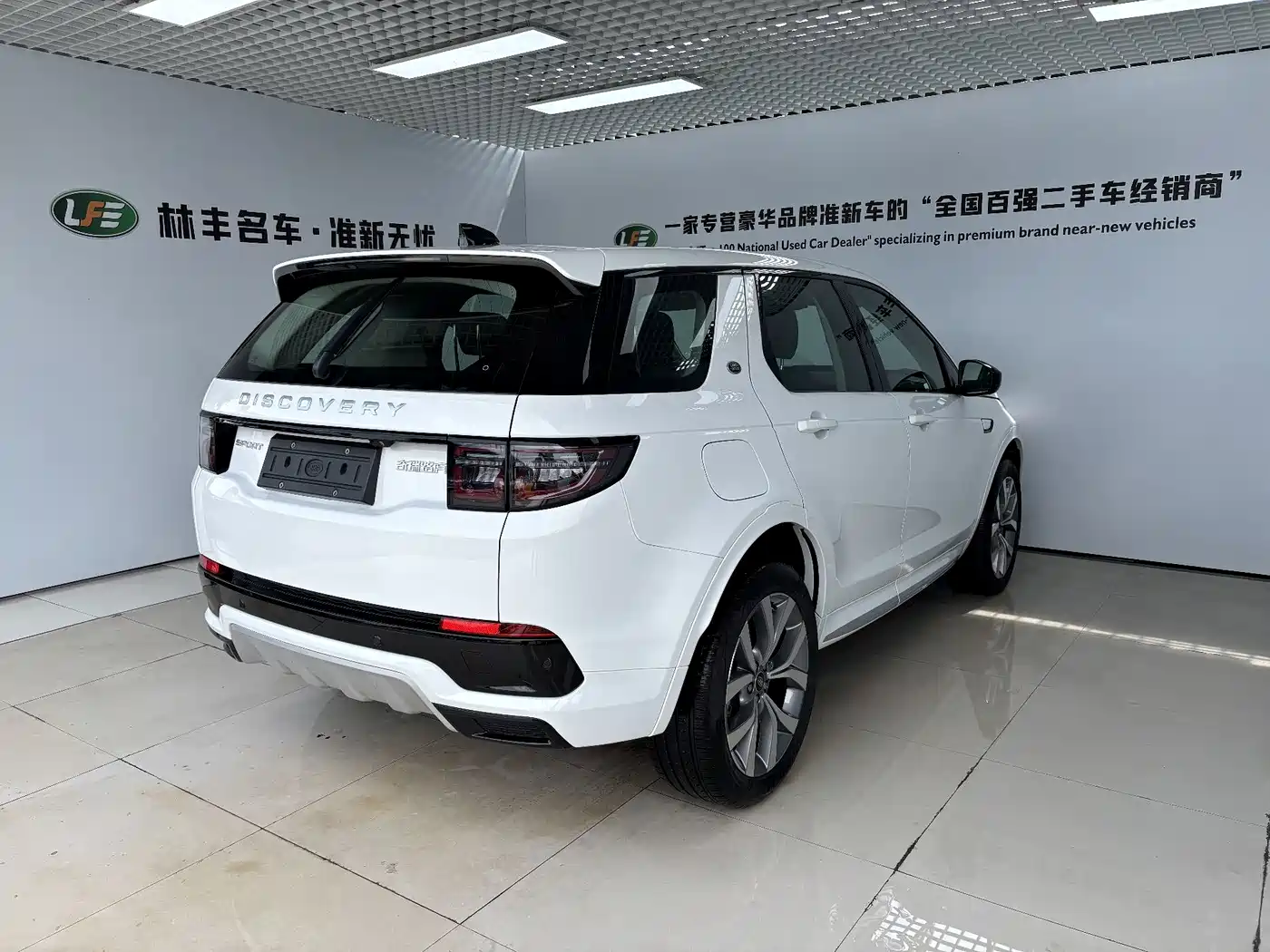 2025 Land Rover Discovery Sport