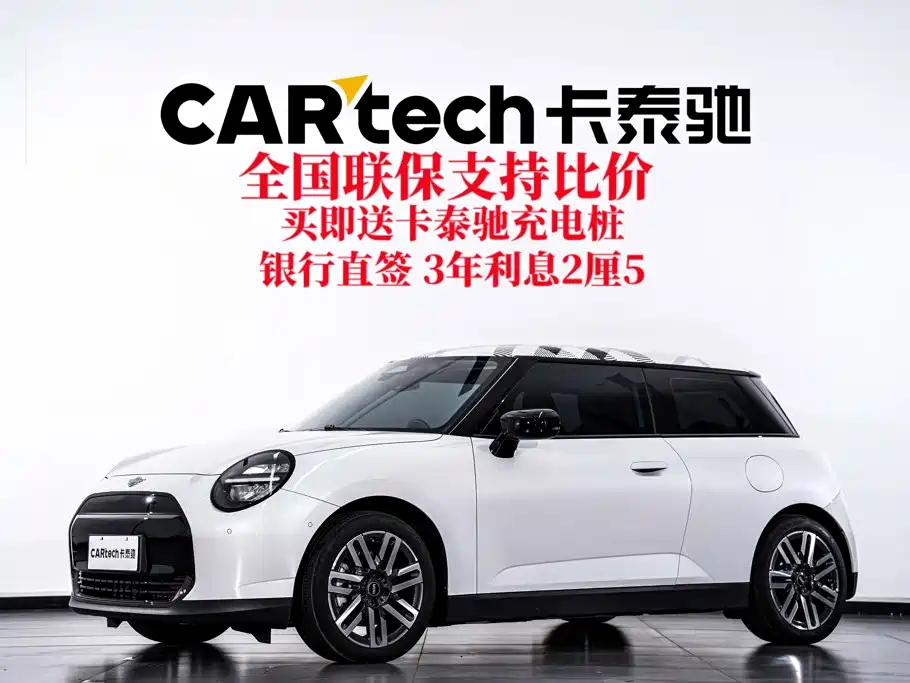 MINI Electric MINI COOPER 2025 2025 Model 456km COOPER E Classic