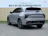 Фото 6 - Hongqi HS3
