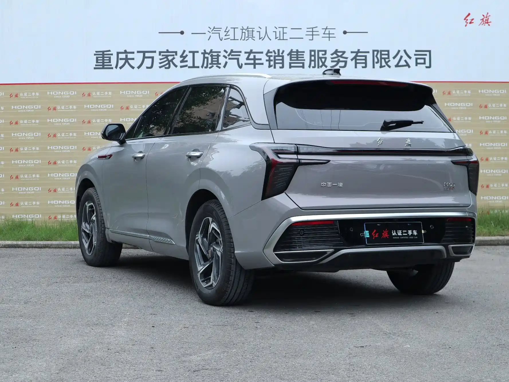 Фото 6 - Hongqi HS3