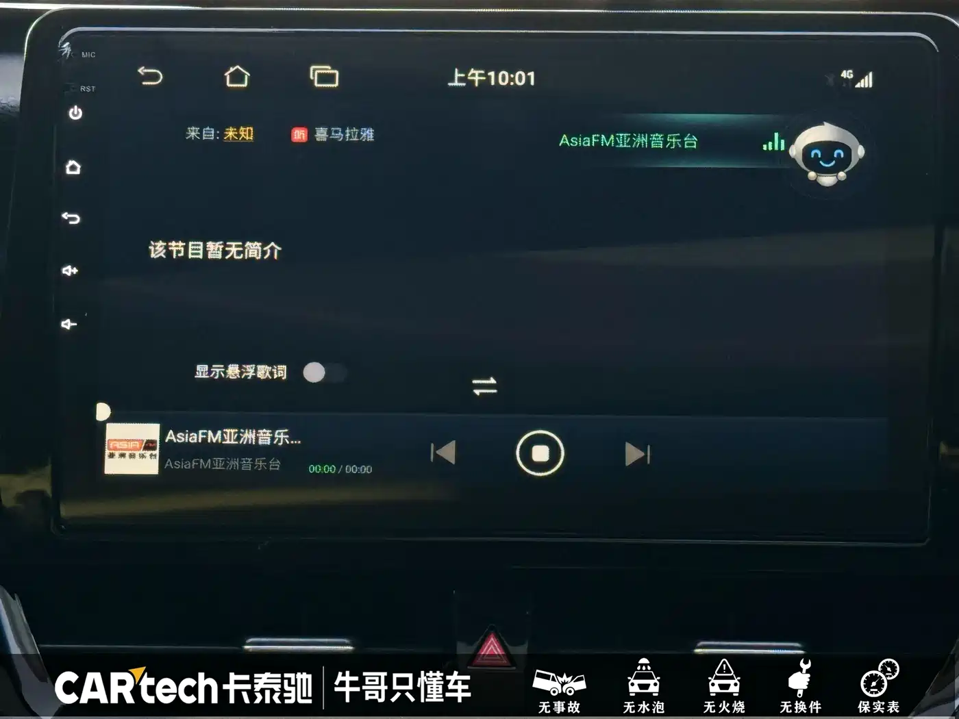 Toyota Camry 2021 2.0G Luxury Edition фото 15