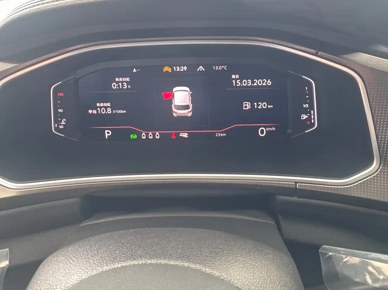 VOLKSWAGEN T-ROC EXPLORING SONGS