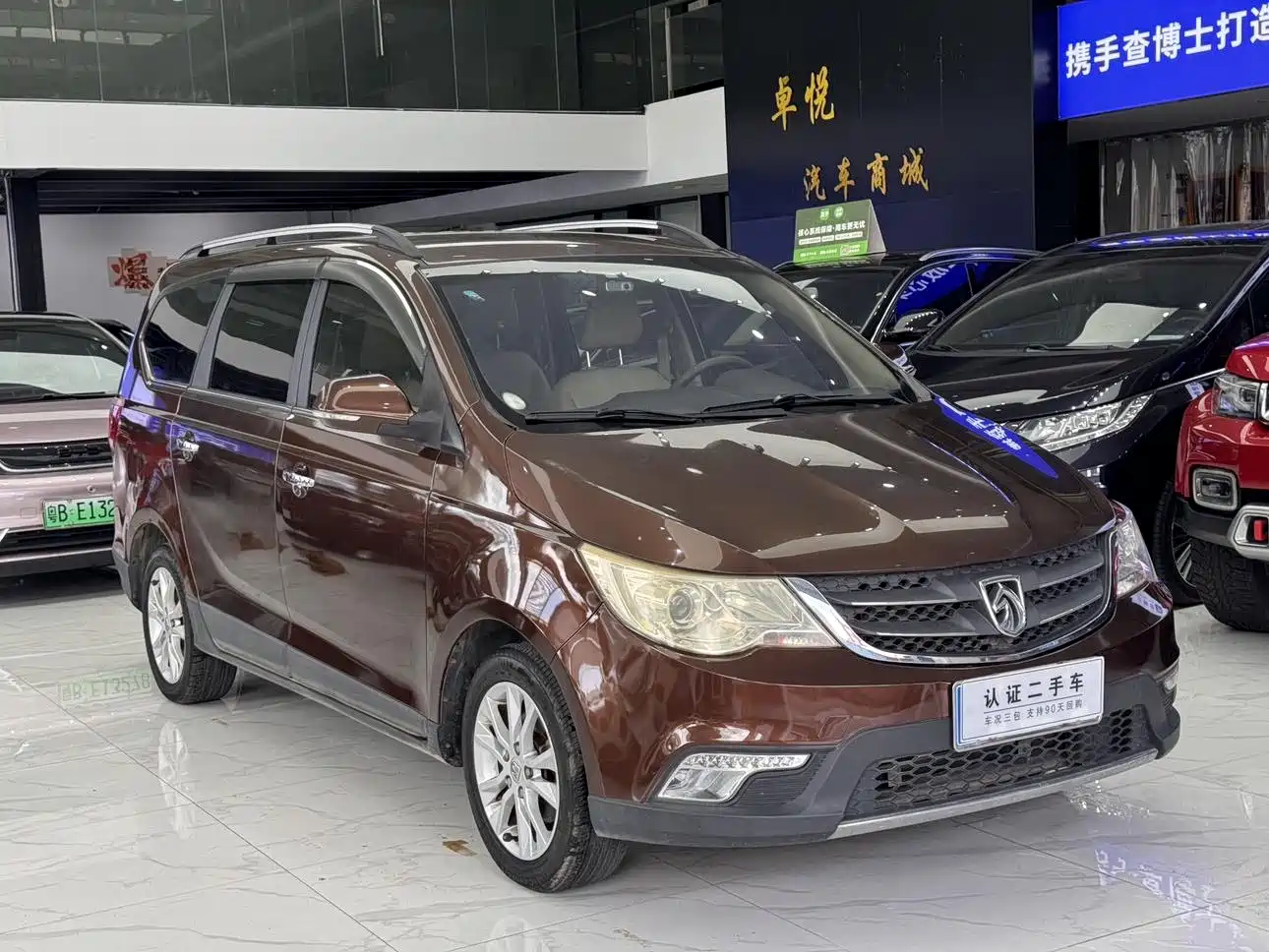 Baojun 730 2014 2014 1.5L Manual Comfort 7-seater
