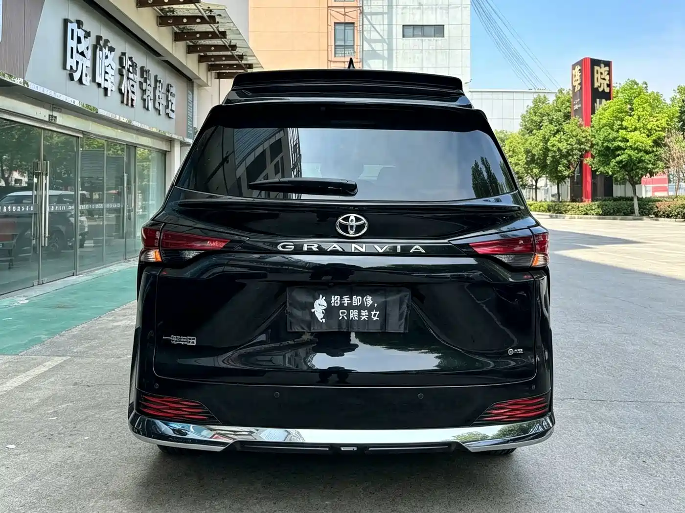 Toyota Granvia 2025 2026 Model 2.5L Hybrid Flagship ULTRA Edition