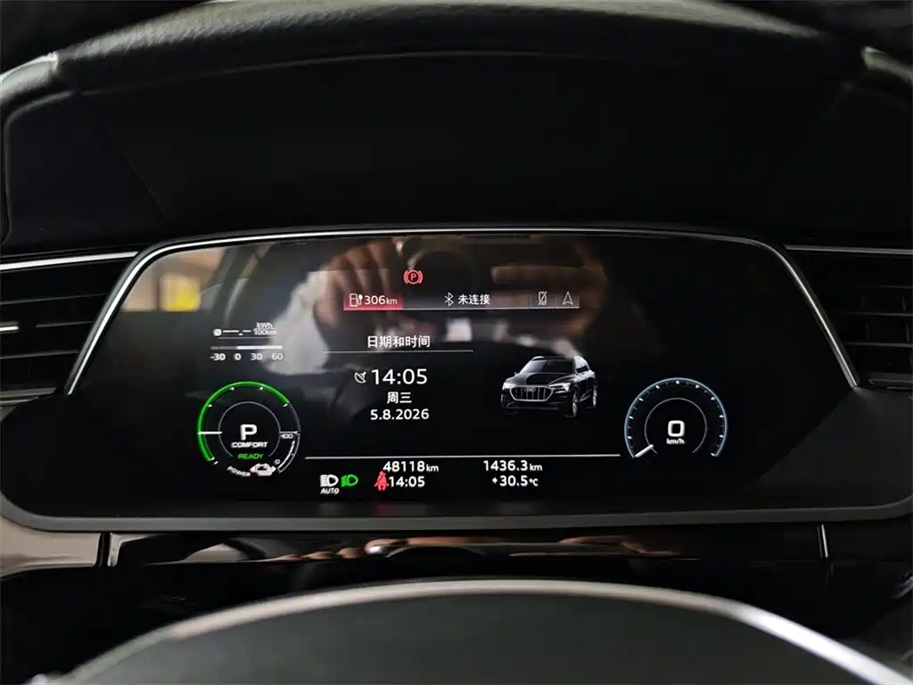 Audi e-tron 2023 2021 50 quattro Exclusive Selection