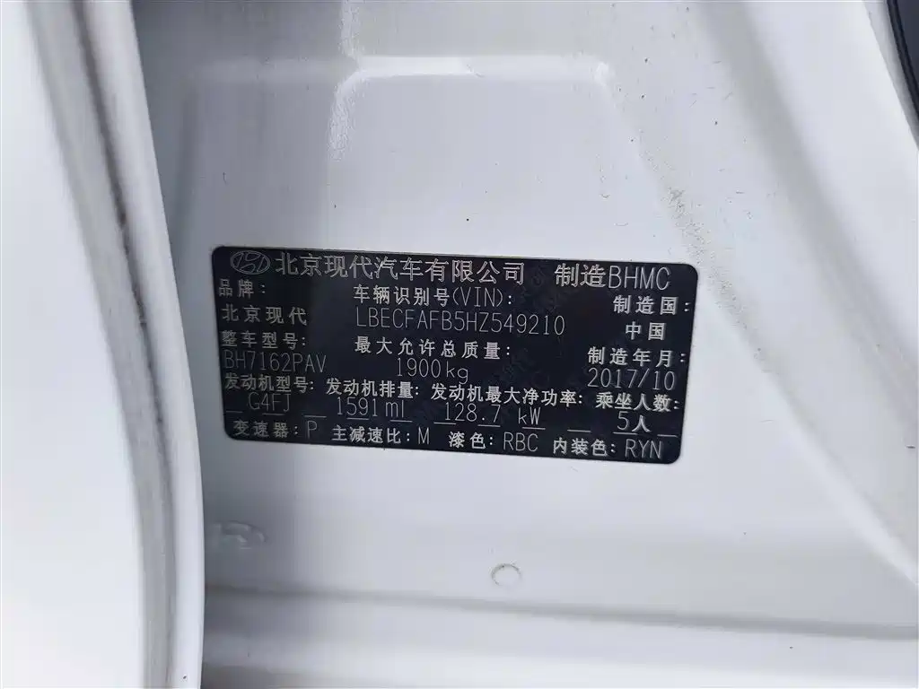 Hyundai Mistra 2017 1.6T Automatic Smart GLS (China V) фото 15