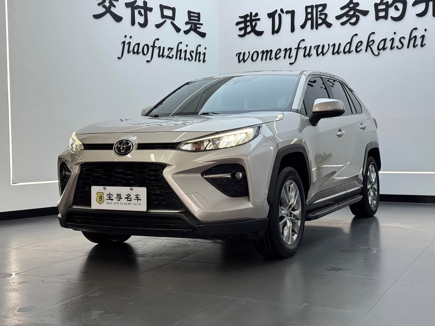 Toyota Wildlander