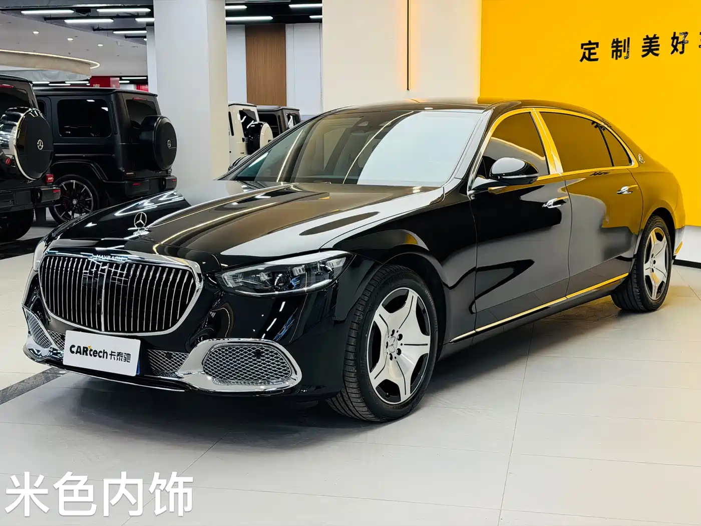 Mercedes-Benz Maybach S-Class 2023 S 480 4MATIC