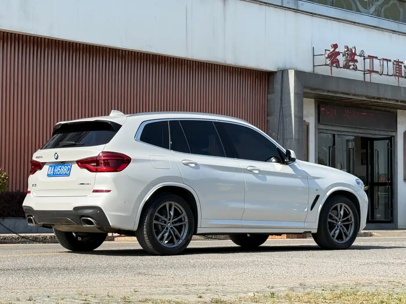 BMW X3 2021 xDrive28i M Sport Package фото 7