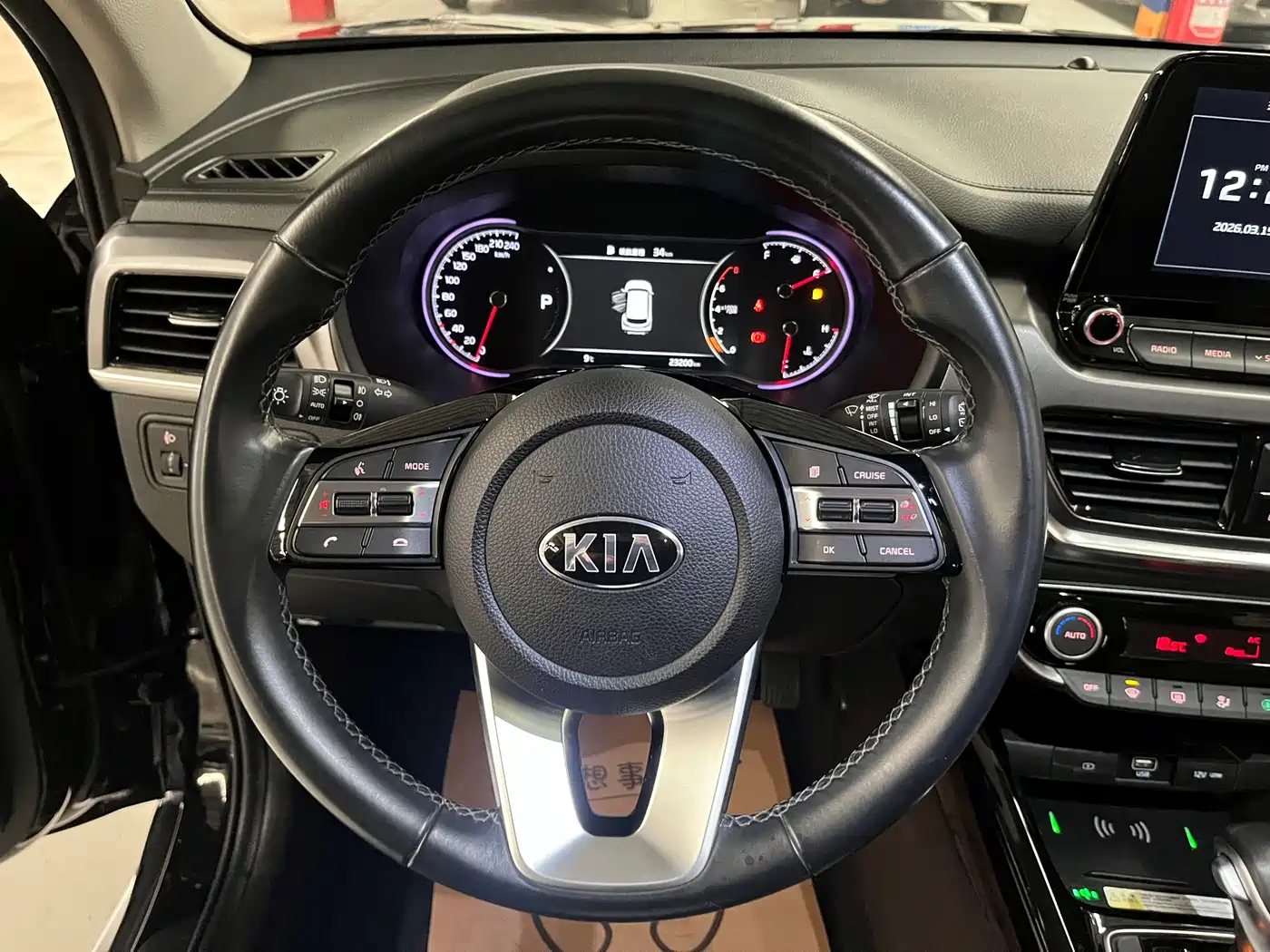 KIA SMART RUNNING