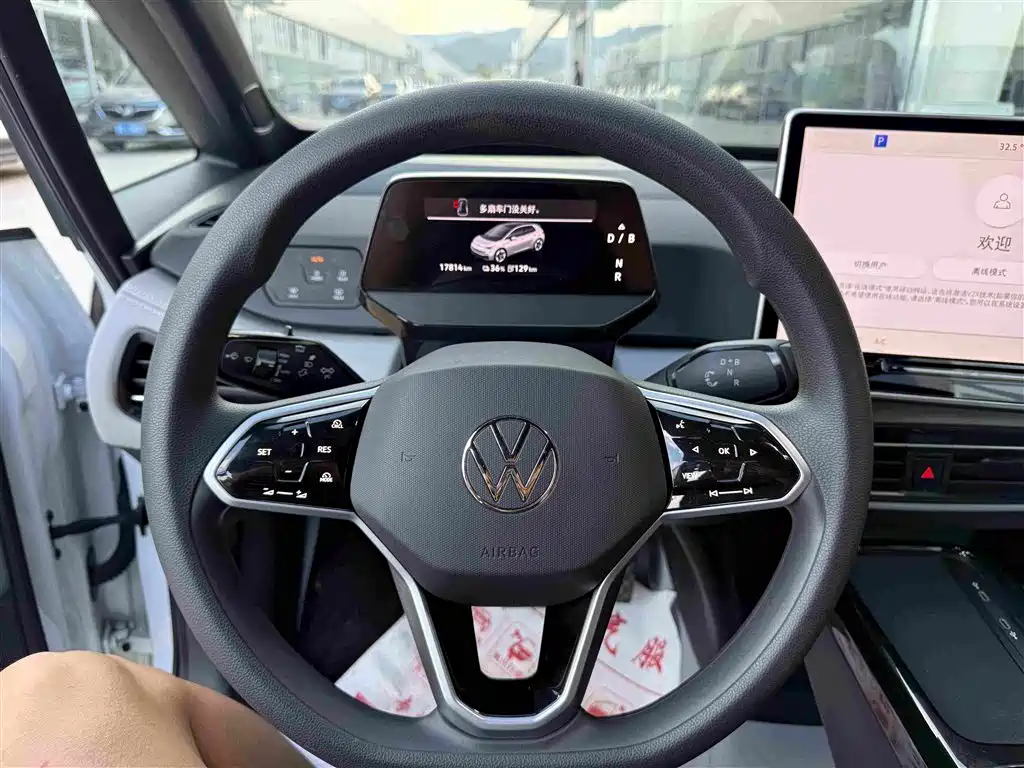 Volkswagen ID.3 2025 2025 Facelift Smart Pure Intelligent Edition