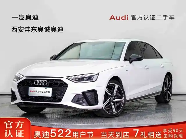 Audi A4L 2024 40 TFSI Luxury Dynamic — фото 1
