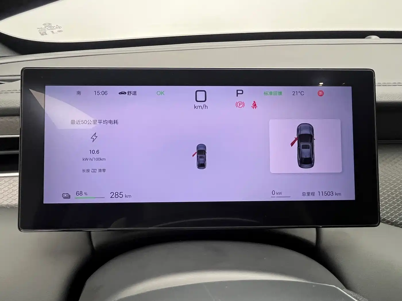 BYD Qin PLUS 2025 EV Smart Drive Edition 420KM Leading Type фото 14