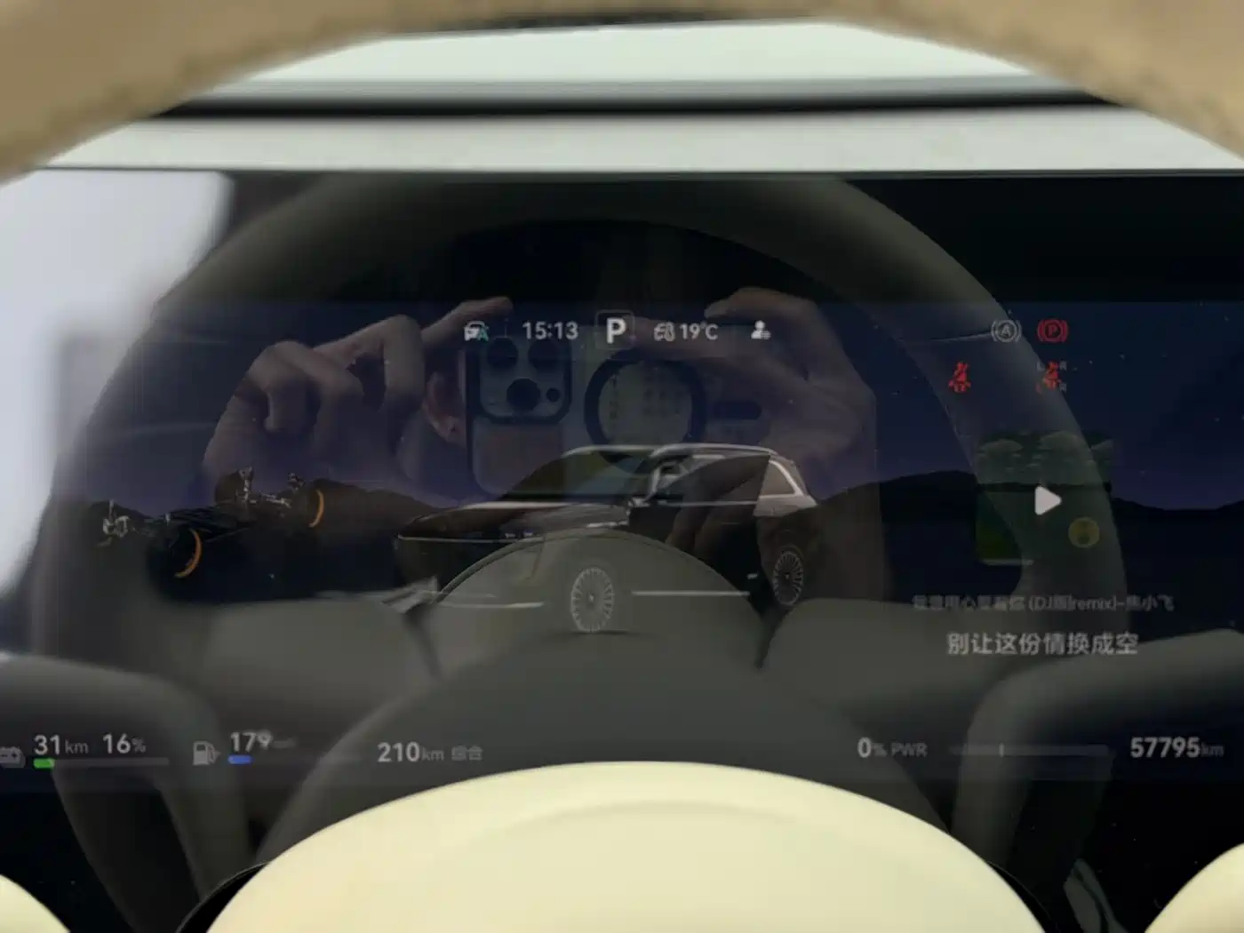 Aito M9 2024 2024 Range Extender Max Edition 42kWh 6-seater