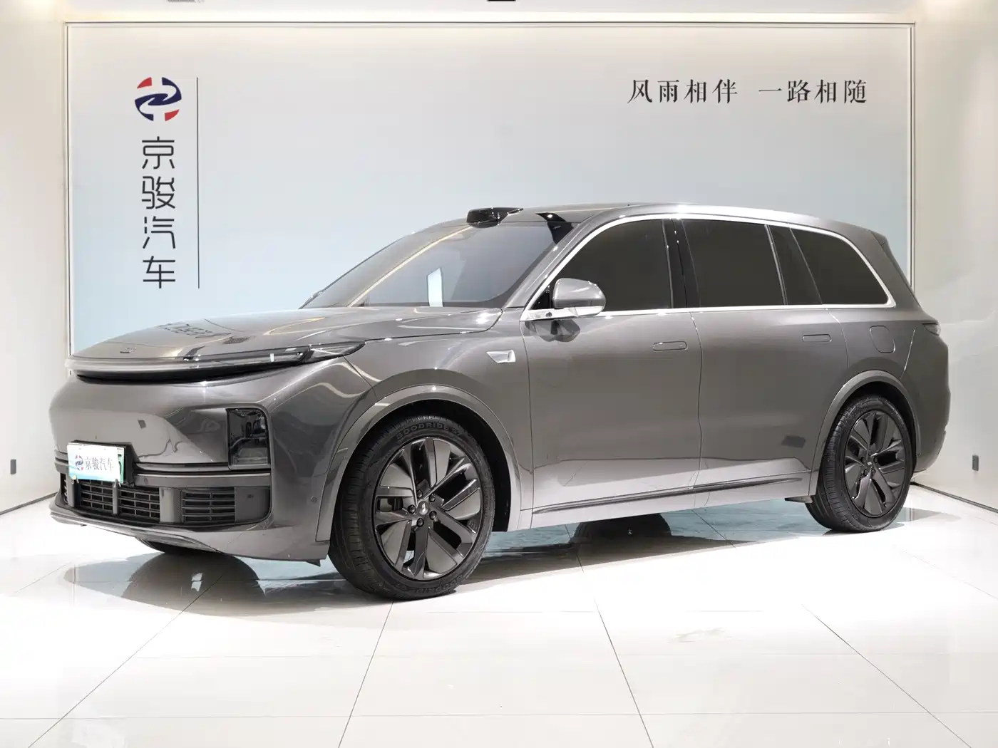 Li Auto L9 2022
