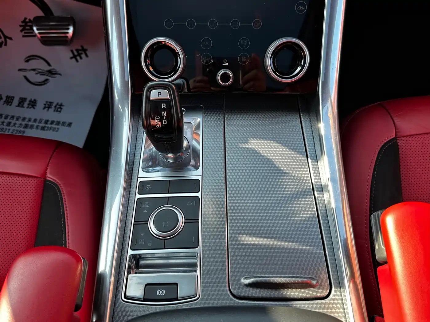 Land Rover Range Rover Sport 2020 3.0 L6 HSE DYNAMIC фото 16