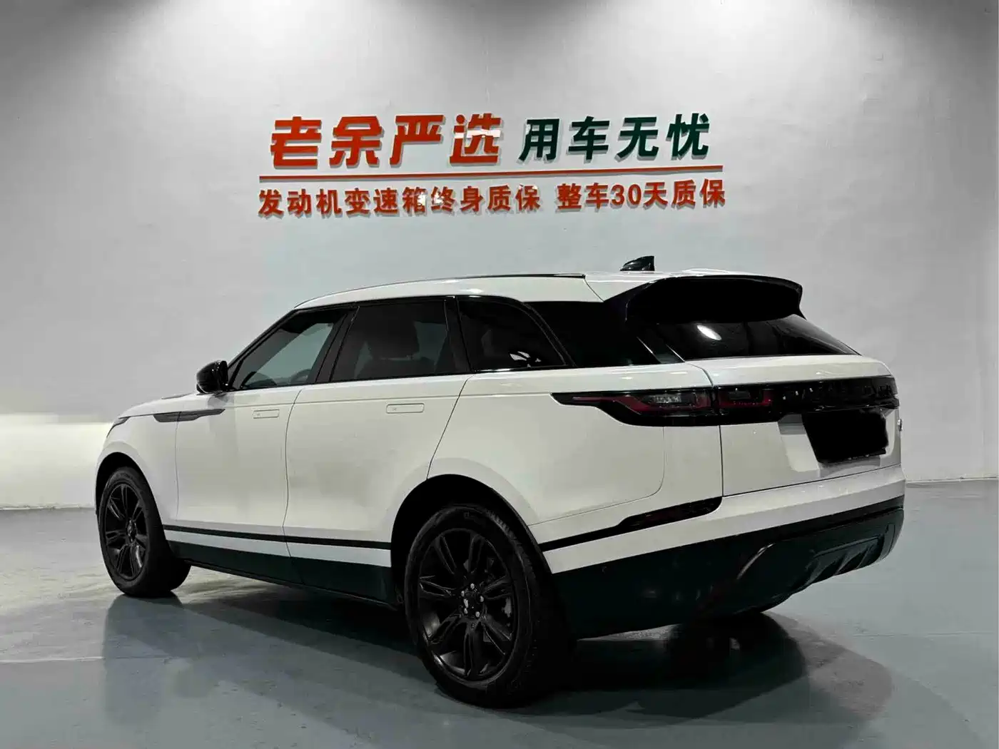 Land Rover Range Rover Velar 2022 2022 250PS Golden Collector's Edition