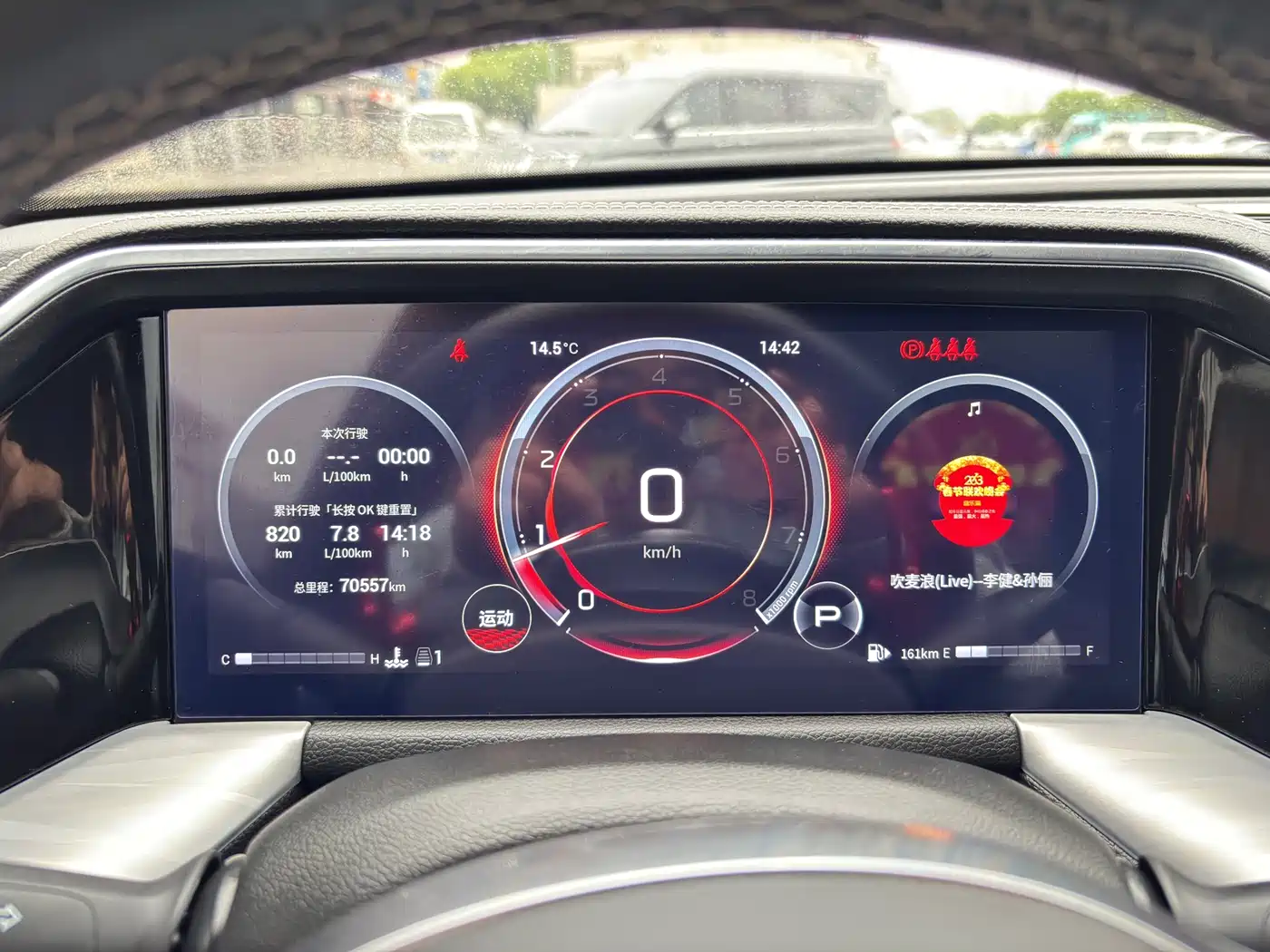 GAC Trumpchi Trumpchi GS8 2022 Pilot Series 2.0TGDI 2WD Luxury Smart Connect Edition (7-Seater) фото 24