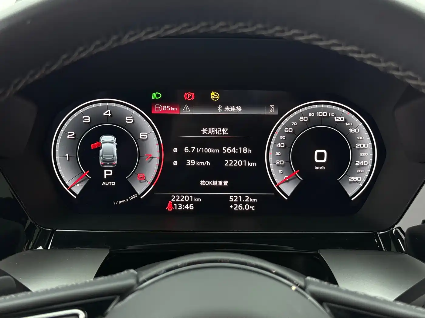Audi A3 2023 Sportback 35 TFSI Luxury Sport фото 15